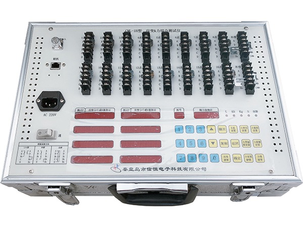 CML-1H型應(yīng)變&力綜合測(cè)試儀（可根據(jù)用戶(hù)要求定制，技術(shù)參數(shù)僅供參考）